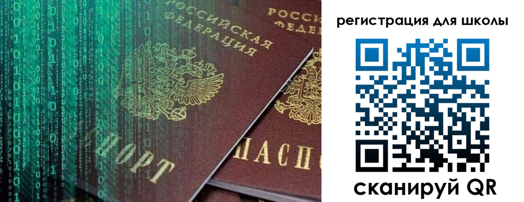 временная регистрация в квартире в Уссурийске
