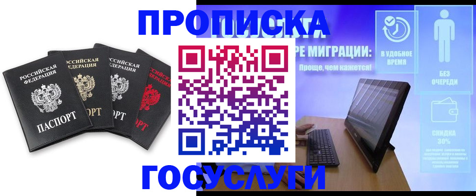 форма 3 в Уссурийске