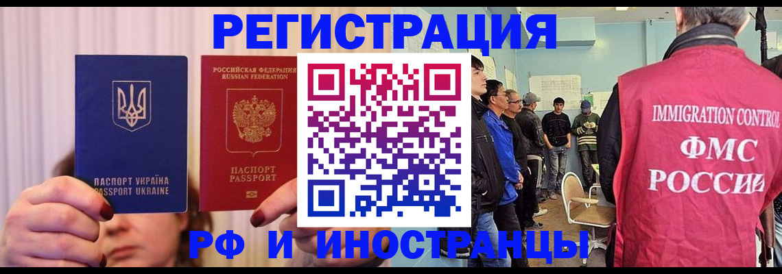 форма 3 в Уссурийске